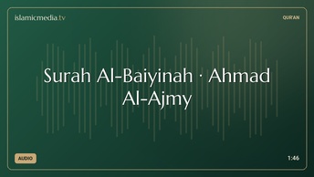 Surah Al-Baiyinah · Ahmad Al-Ajmy