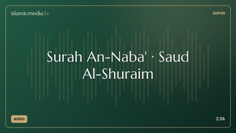 Surah An-Naba' · Saud Al-Shuraim