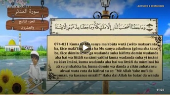 QUR ANI  NA KOYO - 074