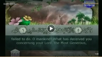 The Quran with English Subtitle: (82) Surat Al-Infitar (the Cleaving)
