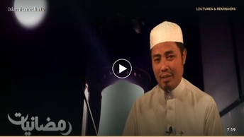 Persiapan Ilmu Dalam Menyambut Ramadan