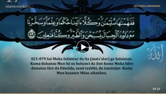 KARATUN AL QUR ANI MAI GIRMA NA SHEIKH Saad Al Ghamdi 17