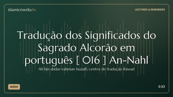 Tradução dos Significados do Sagrado Alcorão em português [ 016 ] An-Nahl