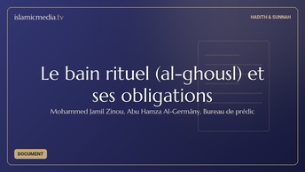 Le bain rituel (al-ghousl) et ses obligations