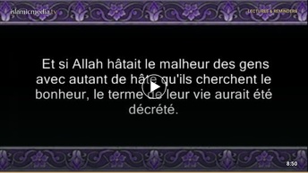 Le Coran en vidéos sous-titrées [010] Younous : première partie (par Abdallah Ibn Awwad Al-Jouhany)