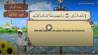 QUR ANI  NA KOYO - 106