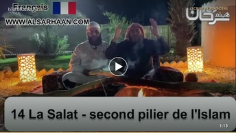 La Salat: second pilier de l'Islam