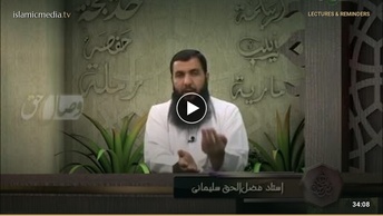 بانوان خانه نبوت [19] (دوران خورد سالی بانو فاطمه زهرا رضی الله عنها)