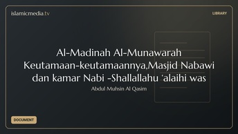 Al-Madinah Al-Munawarah Keutamaan-keutamaannya,Masjid Nabawi dan kamar Nabi -Shallallahu ‘alaihi was