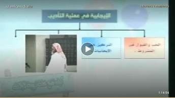 كيف تبني مناخًا أسريًّا متميزًا ؟ - 1