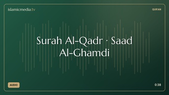 Surah Al-Qadr · Saad Al-Ghamdi