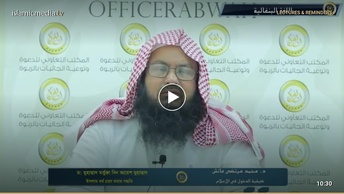 ইসলাম ধর্ম গ্রহণ করার পদ্ধতি