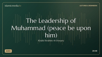 The Leadership of Muhammad (peace be upon him)