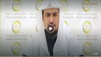 دكتاب التوحيد درسي سلسله (20)