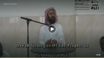 Dawah Strategies of the Prophet - Episode 12