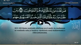 KARATUN AL QUR ANI MAI GIRMA NA SHEIKH Saad Al Ghamdi 18