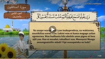 63.Al-Munafiquna