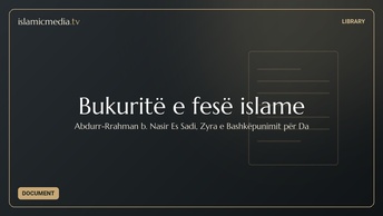 Bukuritë e fesë islame