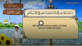 QUR ANI  NA KOYO - 092