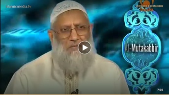 ِAllah's Beautiful Names and Attributes: Al-Mutakabbir