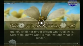 The Quran with English Subtitle: (87) Surat Al-A’la (the Most High)