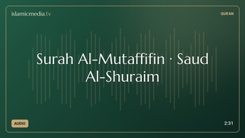 Surah Al-Mutaffifin · Saud Al-Shuraim