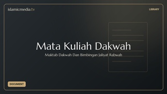 Mata Kuliah Dakwah
