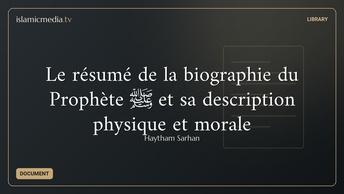 Le résumé de la biographie du Prophète ﷺ et sa description physique et morale