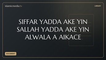 SIFFAR YADDA AKE YIN SALLAH YADDA AKE YIN ALWALA A AIKACE