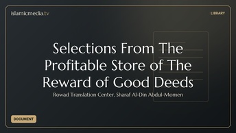 Selections From The Profitable Store of The Reward of Good Deeds