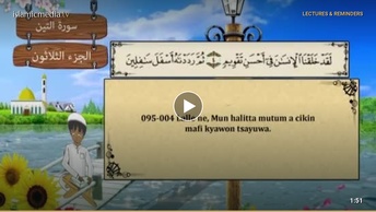 QUR ANI  NA KOYO - 095