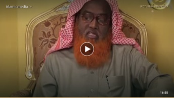 এলমের ফজিলত ও ওলামাদের মর্যাদা