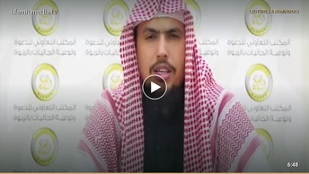 دكتاب التوحيد درسي سلسله (19)