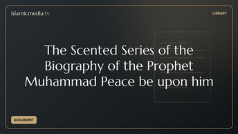 The Scented Series of the Biography of the Prophet Muhammad Peace be upon him