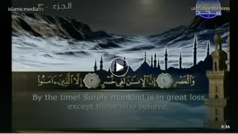 The Quran with English Subtitle: (103) Surat Al-Asr (the Time)