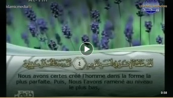 Le Coran complet [095] Le Figuier