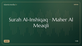 Surah Al-Inshiqaq · Maher Al Meaqli