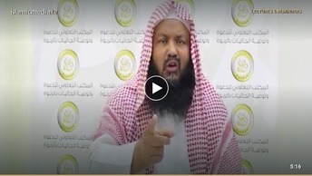 মহান আল্লাহর নাম ও গুণাবলীর একত্ববাদ সম্পর্কে