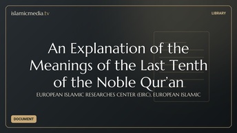 An Explanation of the Meanings of the Last Tenth of the Noble Qur’an