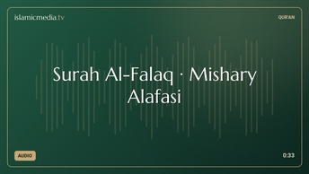 Surah Al-Falaq · Mishary Alafasi