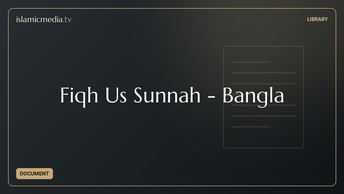 Fiqh Us Sunnah - Bangla