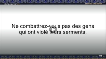 Le Coran en vidéos sous-titrées [009] Le Repentir : première partie (par Salah Ibn Mouhammed Al-Boud