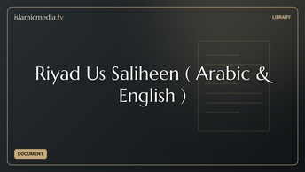 Riyad Us Saliheen ( Arabic & English )