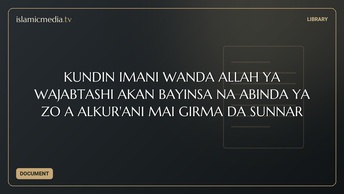 KUNDIN IMANI WANDA ALLAH YA WAJABTASHI AKAN BAYINSA NA ABINDA YA ZO A ALKUR'ANI MAI GIRMA DA SUNNAR 