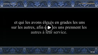 Le Coran en vidéos sous-titrées [043] L’Ornement : (par Salah Ibn Mouhammed Al-Boudeir)