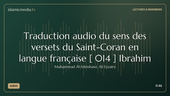 Traduction audio du sens des versets du Saint-Coran en langue française [ 014 ] Ibrahim