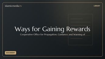 Ways for Gaining Rewards
