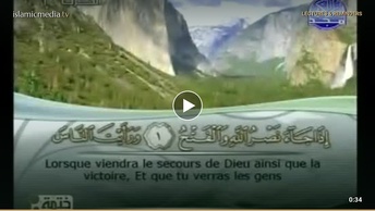 Le Coran complet [110] Le Secours