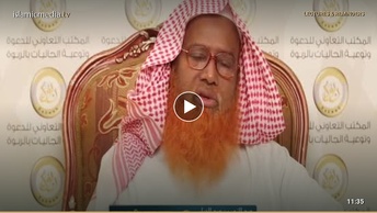 (লাইলাতুল কদরের ফযীলত (ই’তেকাফ