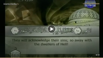 The Quran with English Subtitle: (67) Surat Al-Mulk (Dominion)